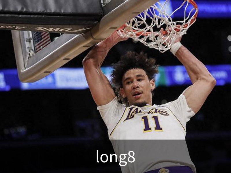 走进long8