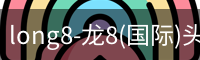 long8